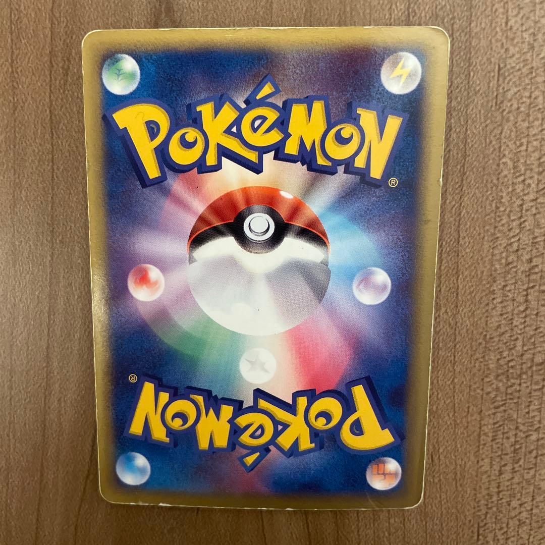 エンテイ スター ☆ 1ED ◇ 拡張パック 金の空、銀の海 019/106