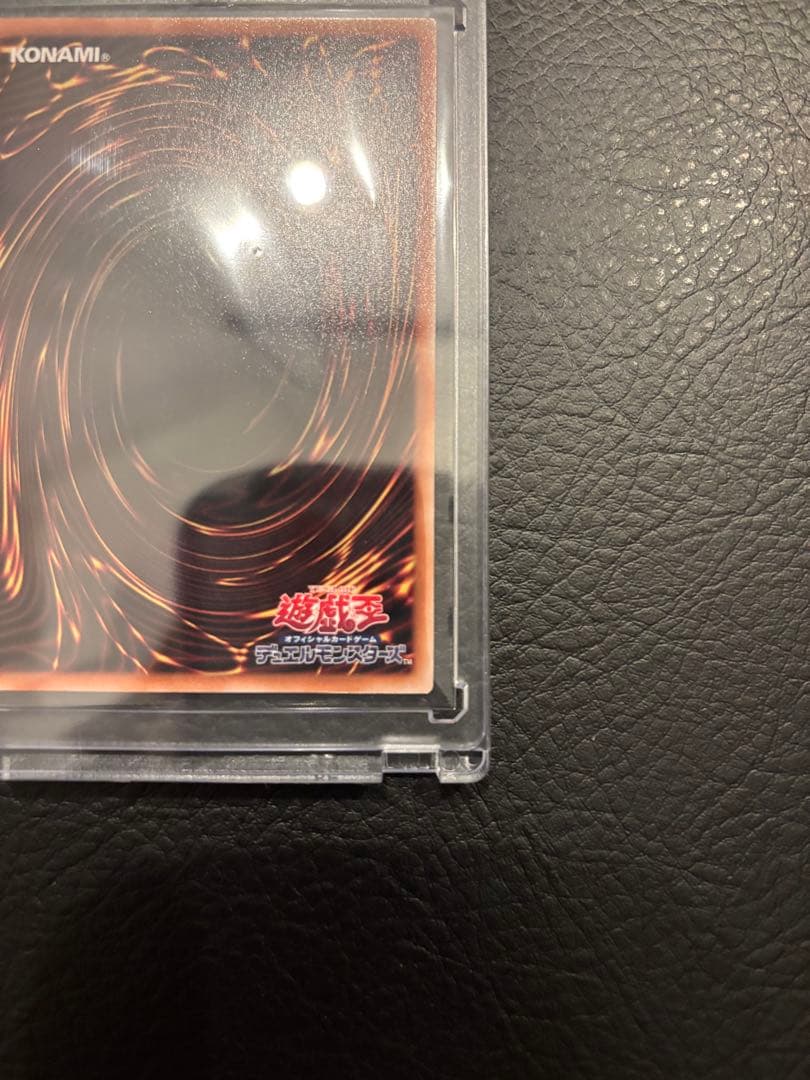 墓穴の指名者 クオシク 25th 遊戯王カード デッキパーツ 柄違い