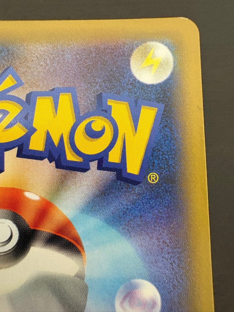 【完美品】MレックウザEX プロモポケモンカードゲーム