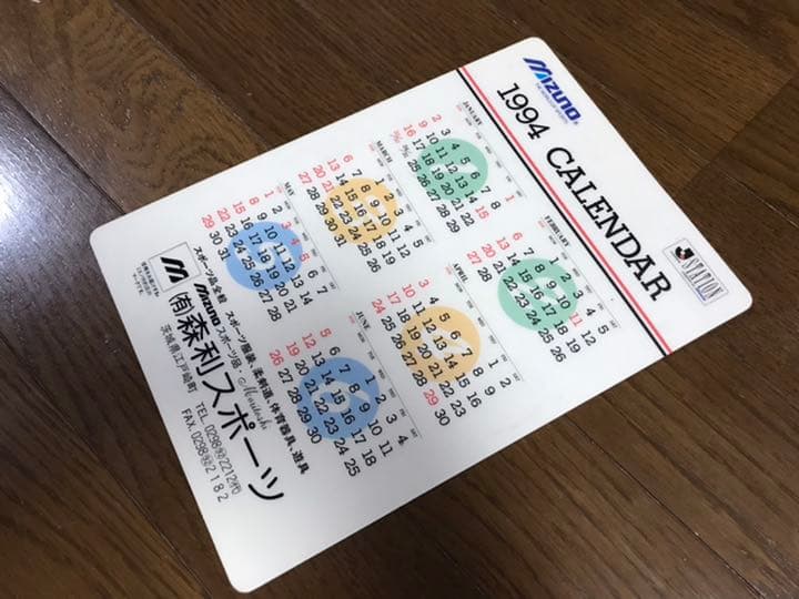 鹿島アントラーズ　集合写真グッズ　1994年　ジーコ