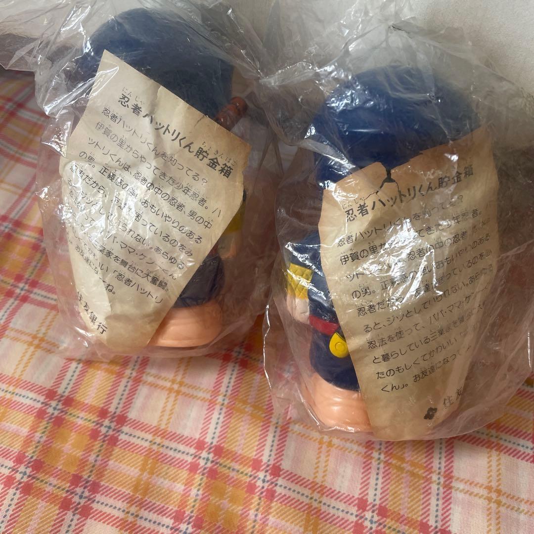 忍者ハットリくん 住友銀行 ソフビ 貯金箱　2個セット　当時物
