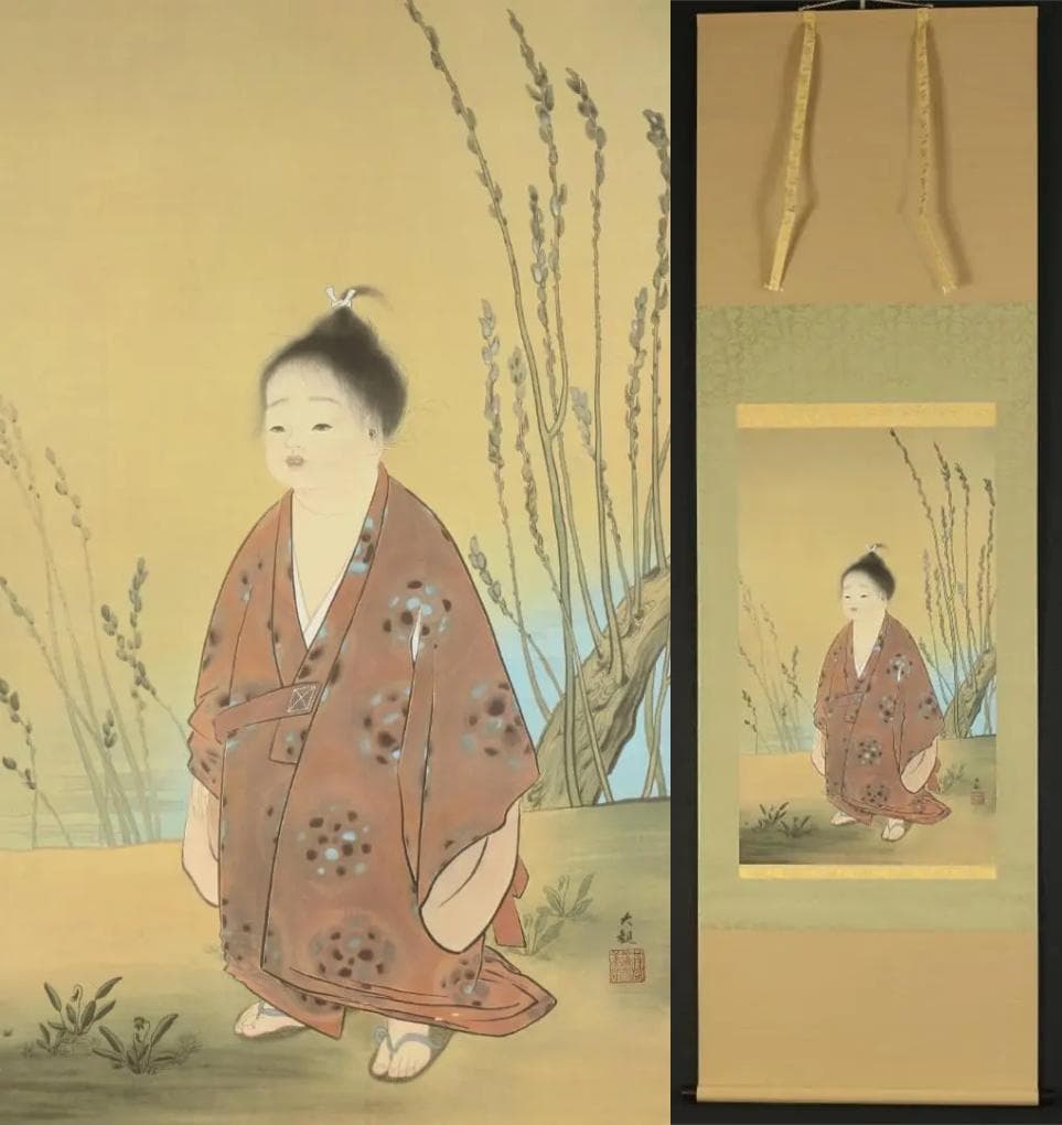 【複製画】掛軸 横山大観『無我』絹本 共箱付 掛け軸 b9374