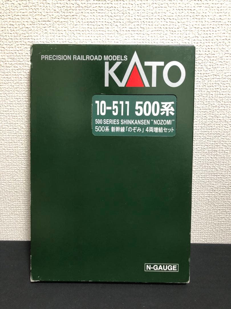 【動作確認済】KATO Nゲージ 新幹線　のぞみ　500系 8両増結セット