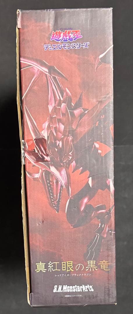 S.H.MonsterArts 　真紅眼の黒竜 レッドアイズ　未開封