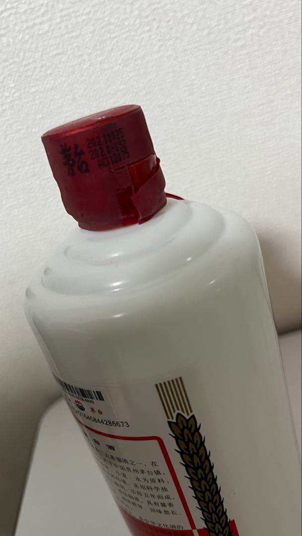 t*u様 南*城様 【未開封／正規品】貴州茅台酒 53% 500ml×2本（20