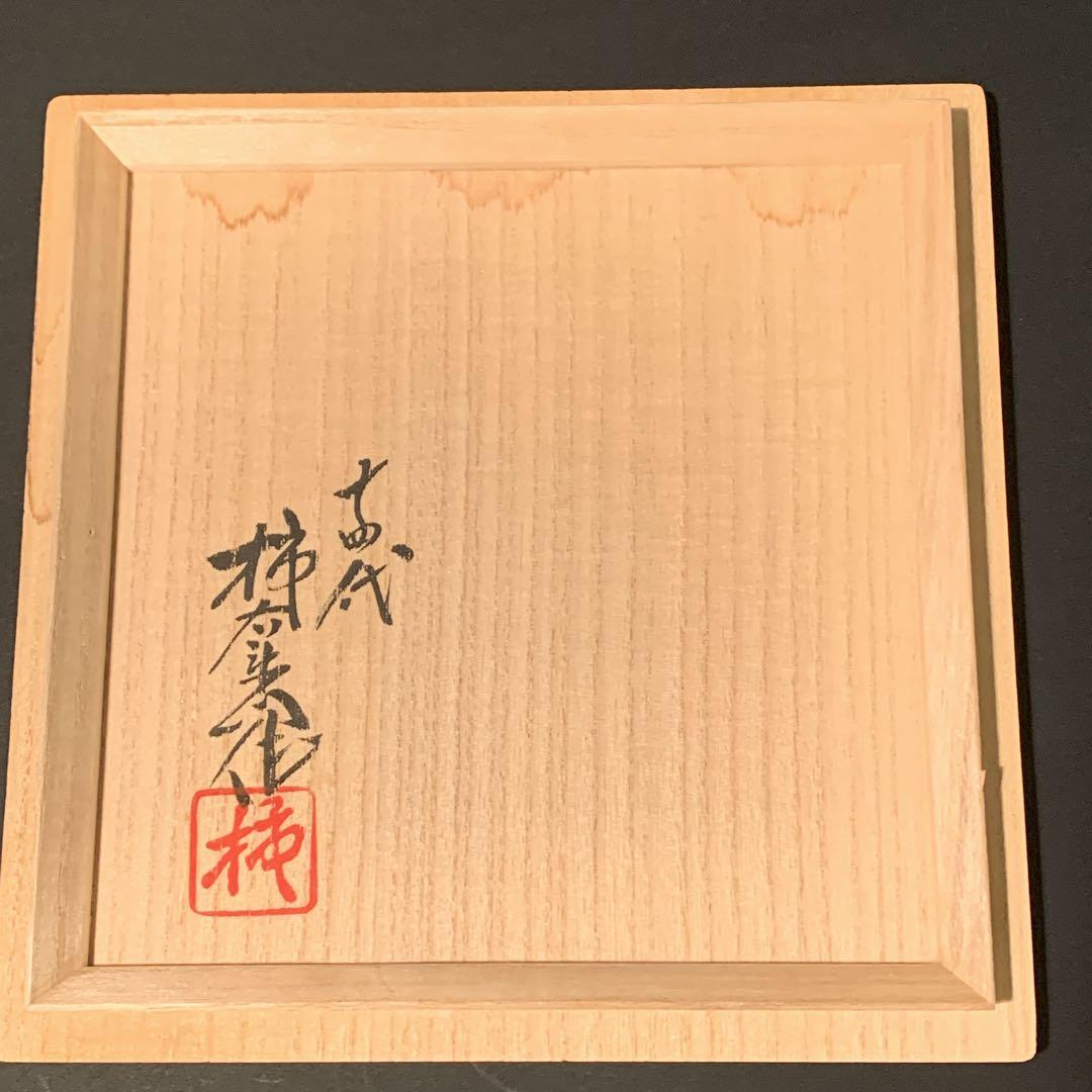 人間国宝 十四代酒井田柿右衛門 本人作 濁手 蓼文 瓶 共箱入