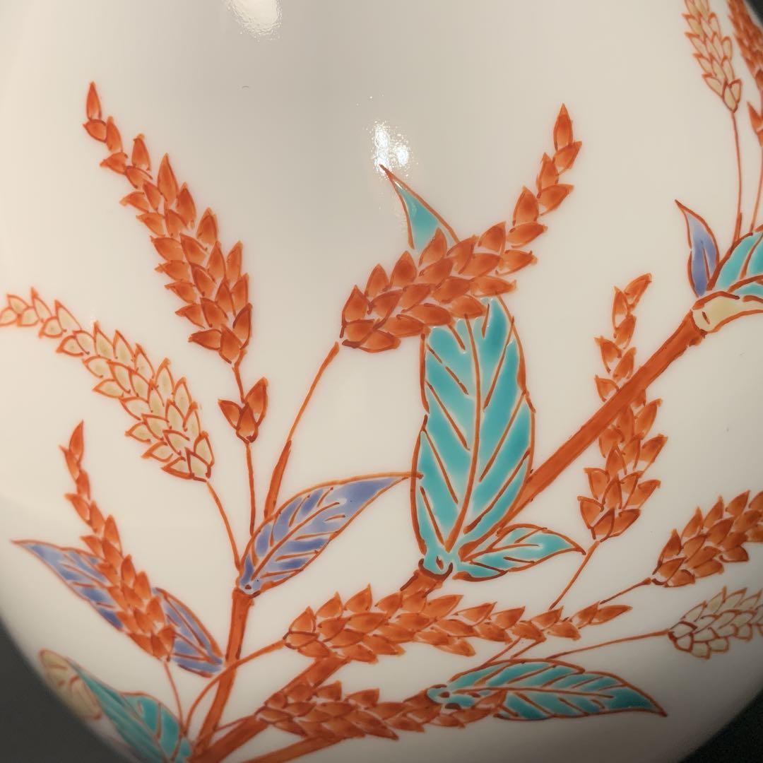 人間国宝 十四代酒井田柿右衛門 本人作 濁手 蓼文 瓶 共箱入