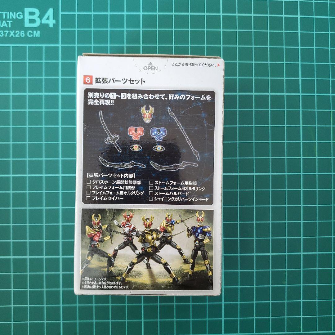 SHODO-X仮面ライダー アギトまとめ売り