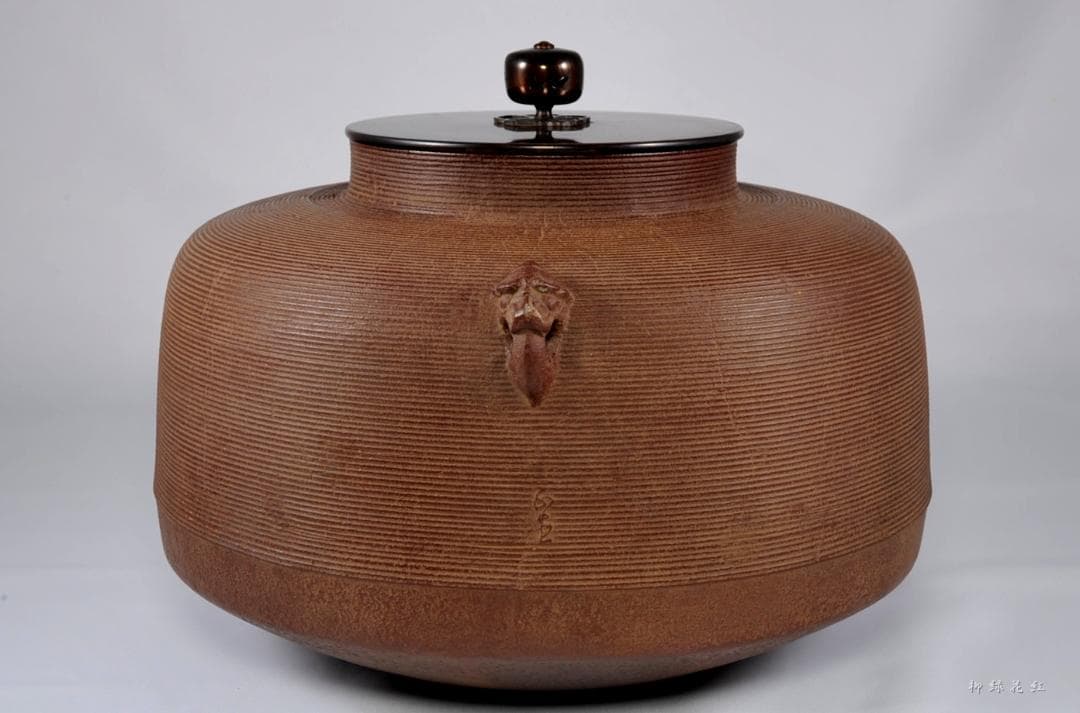 菊地正直 糸目 立口平丸釜 共箱 茶道具