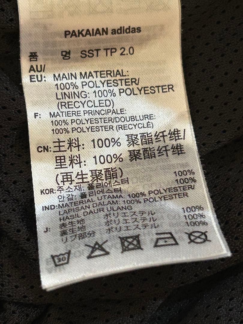 美品adidas originals パンツ superstar 50周年記念