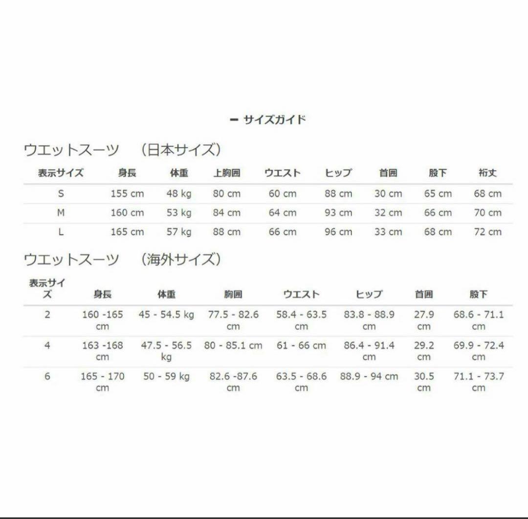 ラス1❗️即日発送可！新品未使用　ROXY ロキシー　ウェットスーツ　Sサイズ