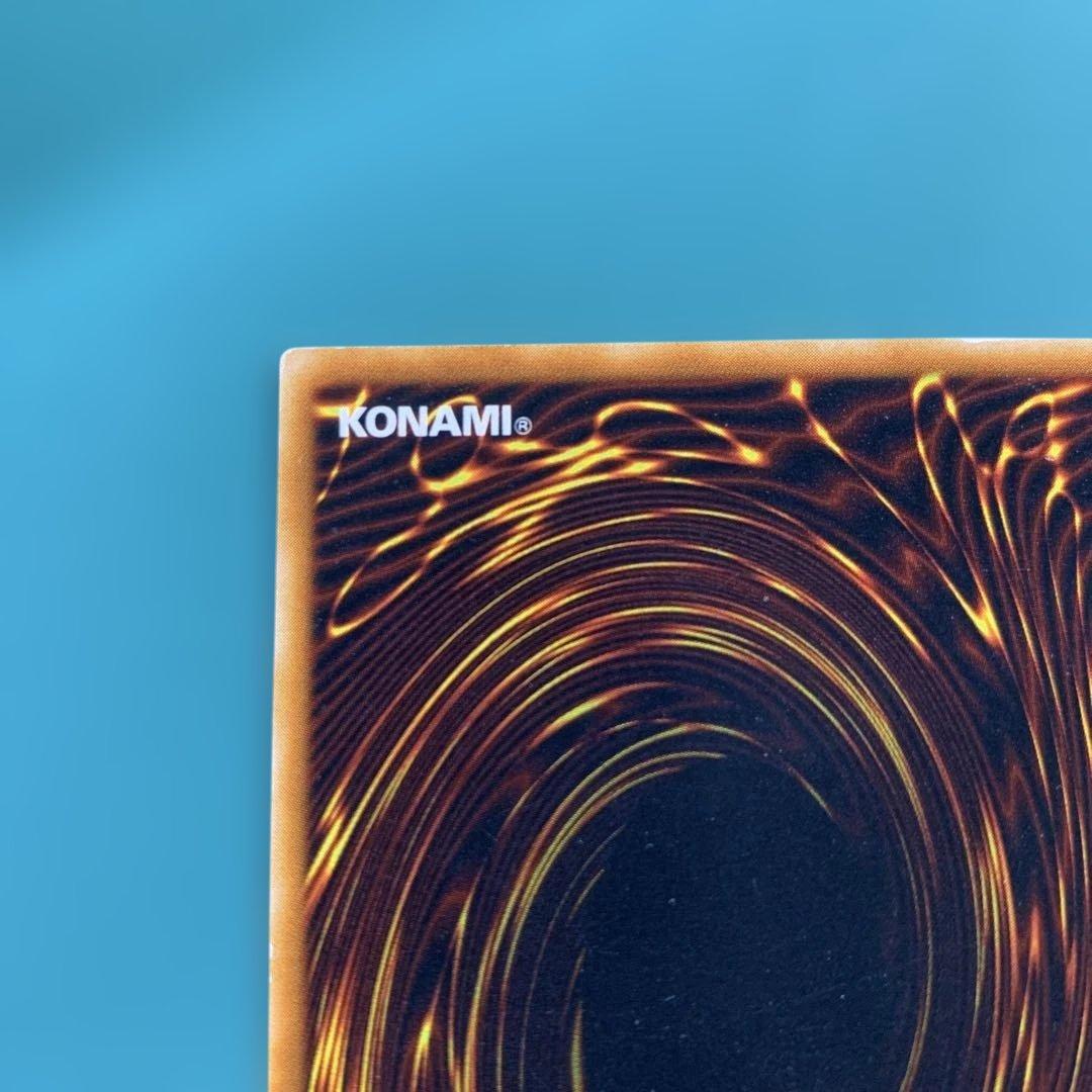 遊戯王　強制脱出装置　ノーマルパラレル　PC09-JP003 ②