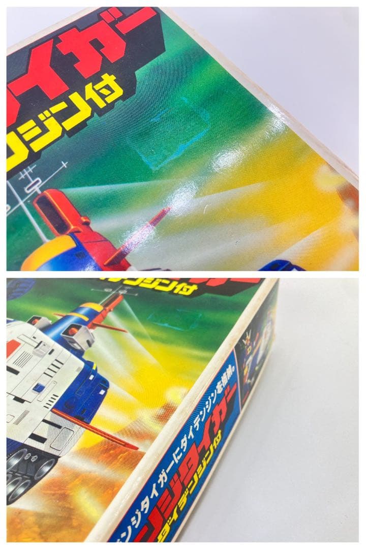 バンダイ リアべスペシャル デンジタイガー 0テスター1号 未組立 箱難あり