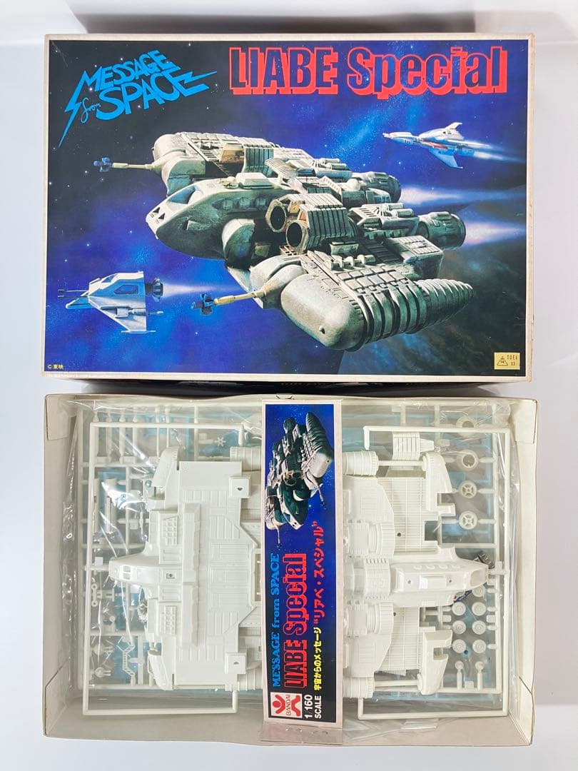 バンダイ リアべスペシャル デンジタイガー 0テスター1号 未組立 箱難あり