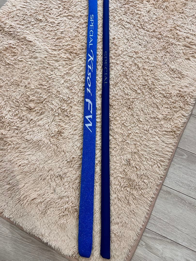 シマノ競　H2.75 9m