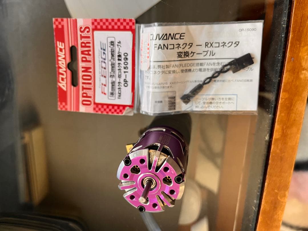 ACUVANCE FLEDGE パープルモーター10.5T