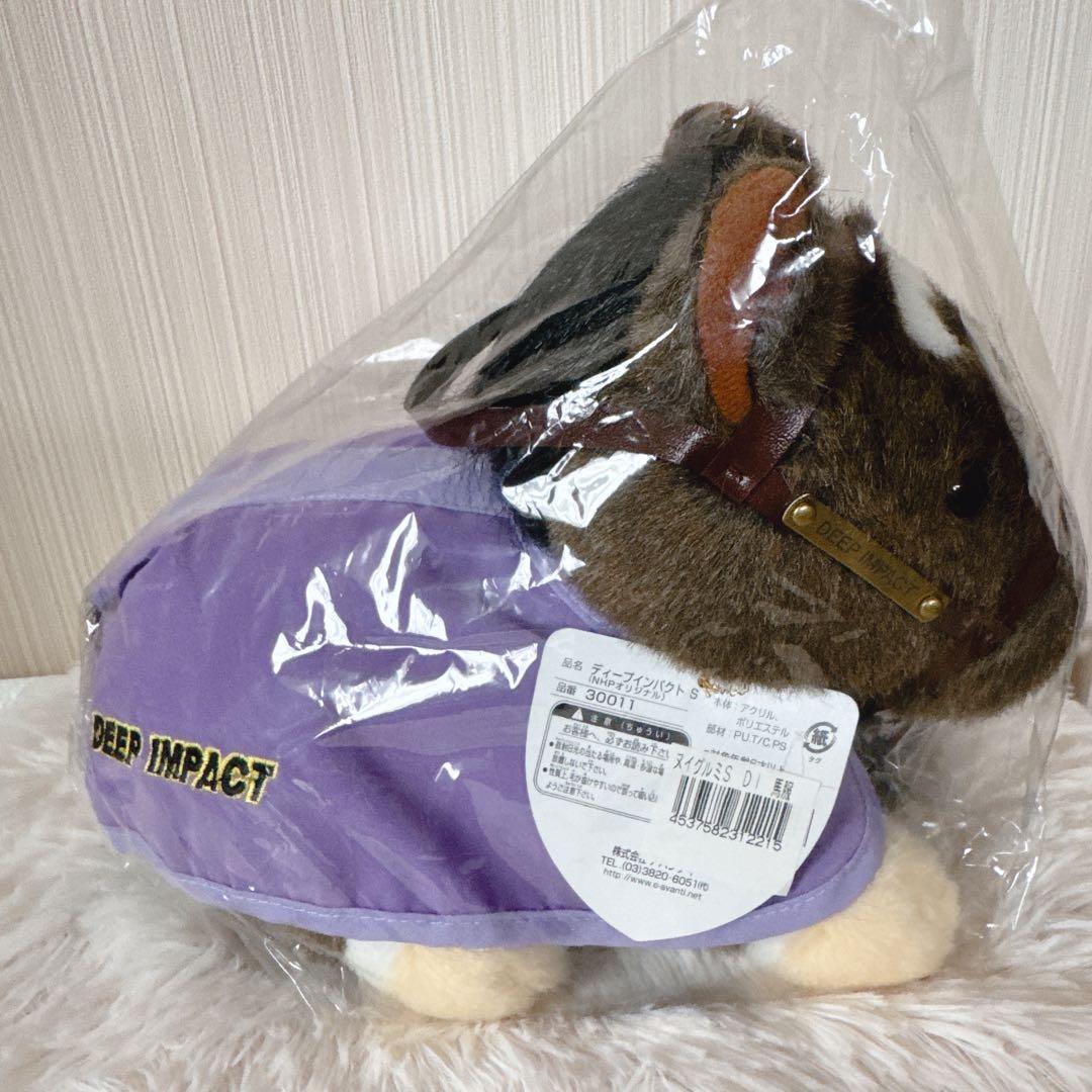 ディープインパクト 馬服 AVANTI ぬいぐるみ 競馬 Sサイズ ウマ娘