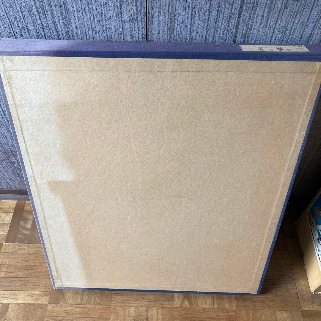 加山又造 銅版画 よこになる裸婦 74/95 エッチング