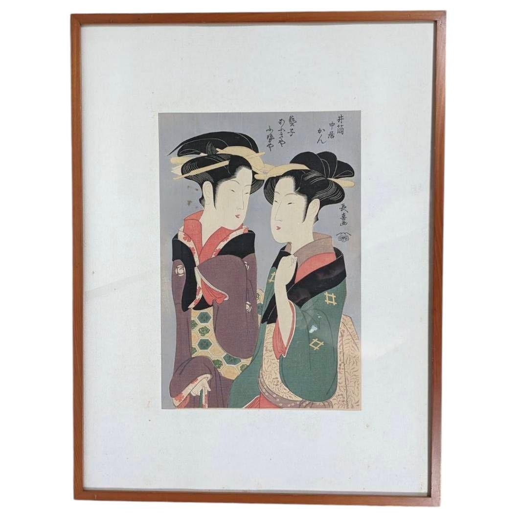 美品【栄松斎長喜】版画 錦絵 浮世絵 大判 井筒屋中居かん 芸子あふきやふせや