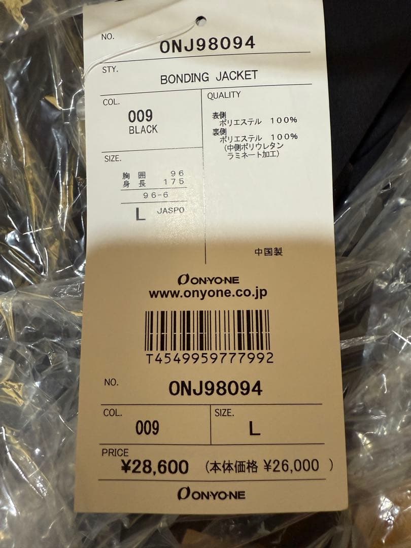 【値下げ】新品　オガサカ　BONDING JACKET Lサイズ
