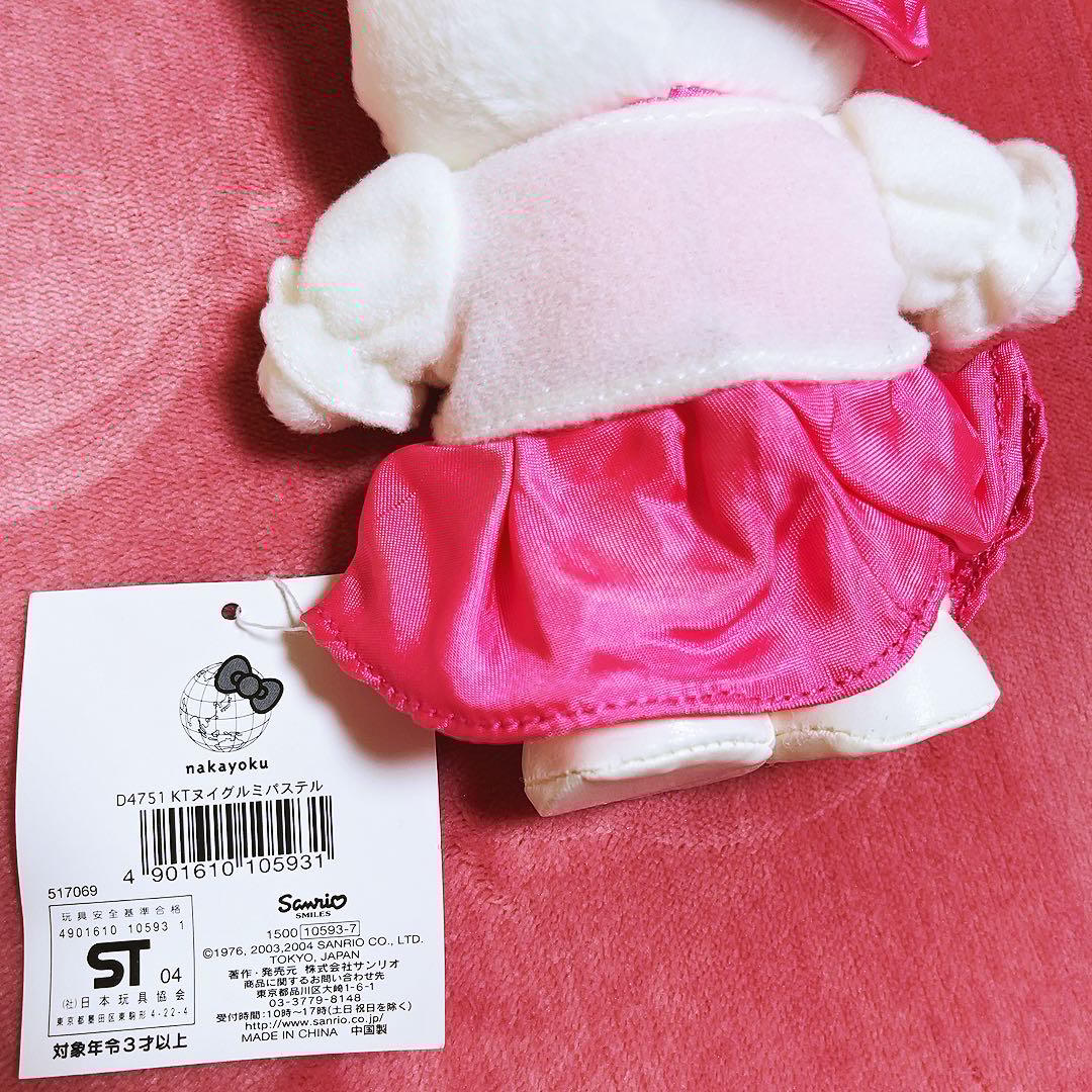 希少レア　ハローキティ　ぬいぐるみ　パステル　2004年製 サンリオ　平成レトロ