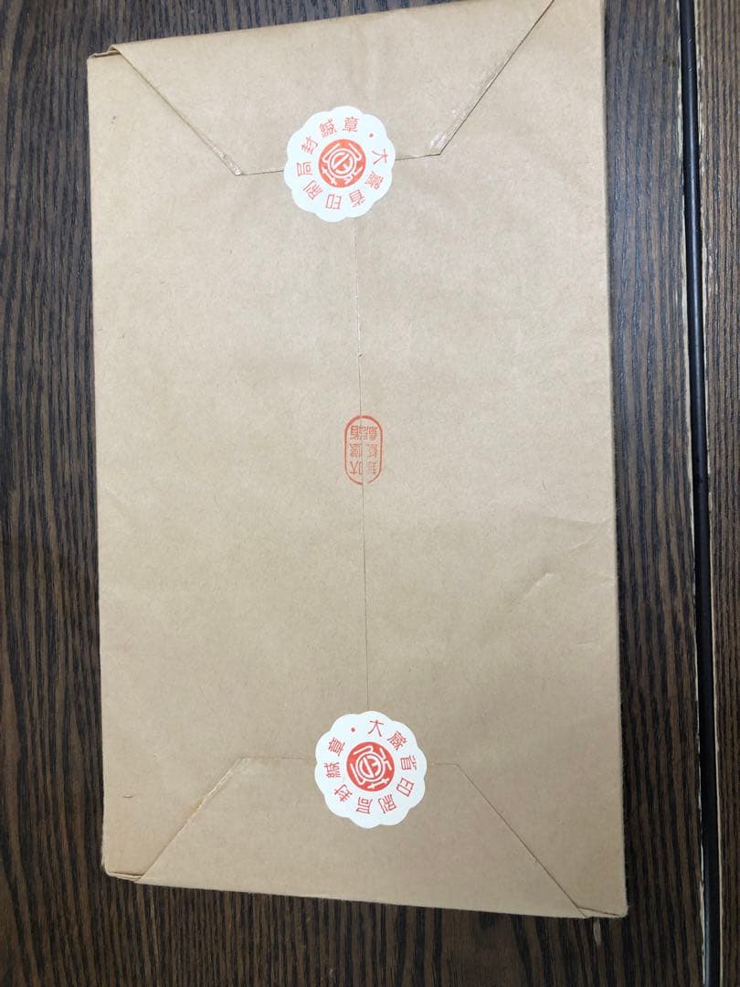 琉球切手 未開封100シート5000枚 1962年花シリーズ