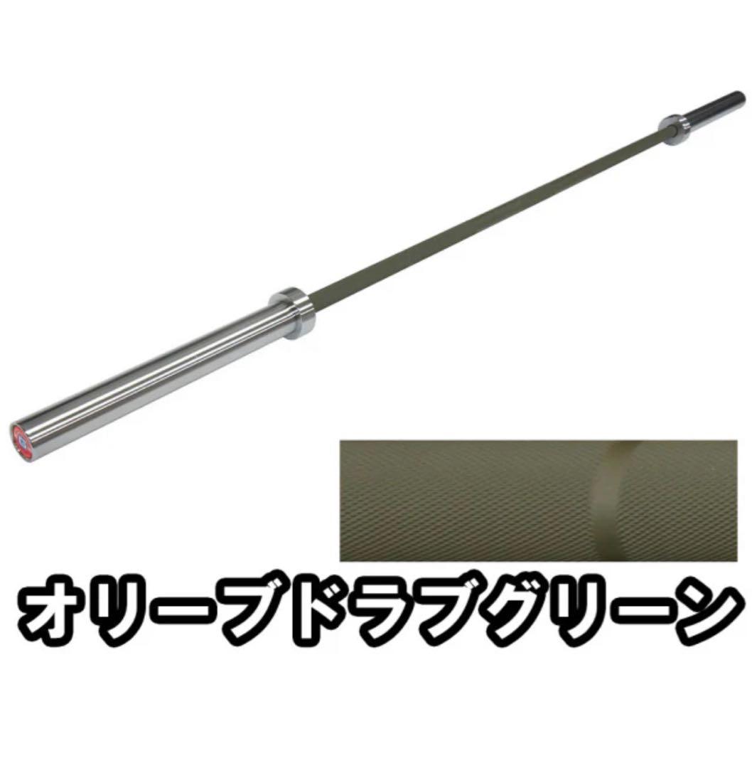 【引取限定】GYMWAY セラコートパワーバー オリンピックバー