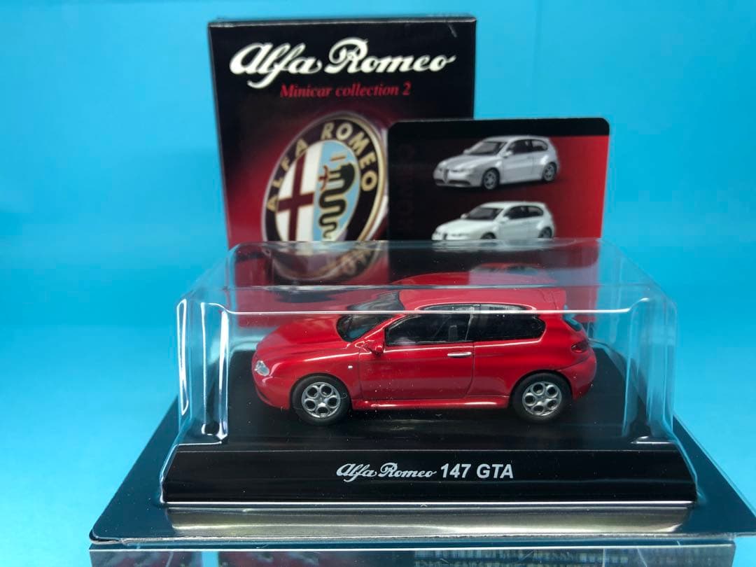 京商 1/64 アルファロメオ ミニカー コレクション 2 10台セット