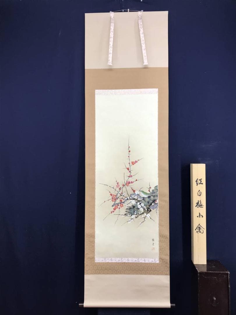 真作/雅堂/紅白梅小禽図/鶯図/ウグイス図/梅花図/名家伝来/AD-863