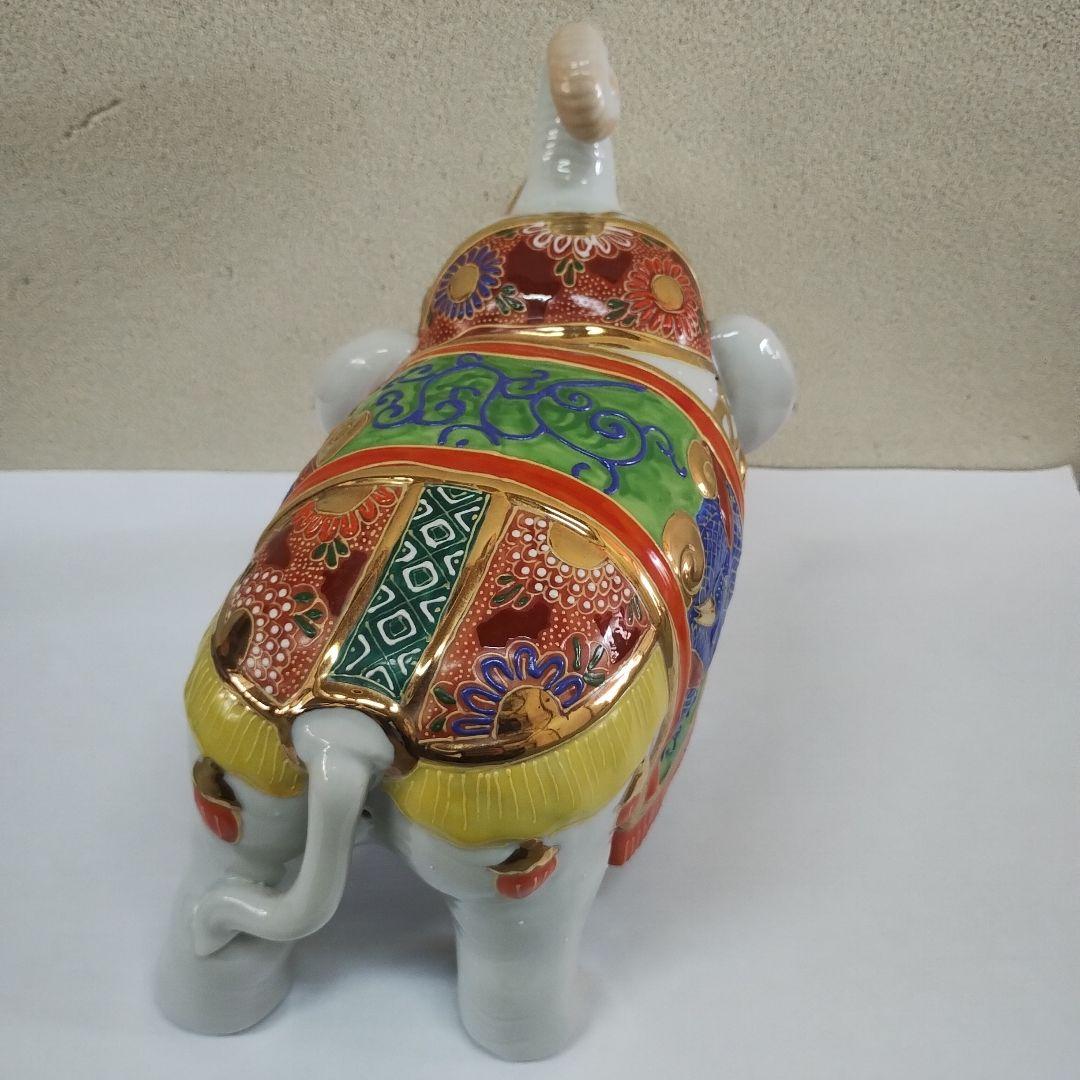 九谷焼　白象　縁起物