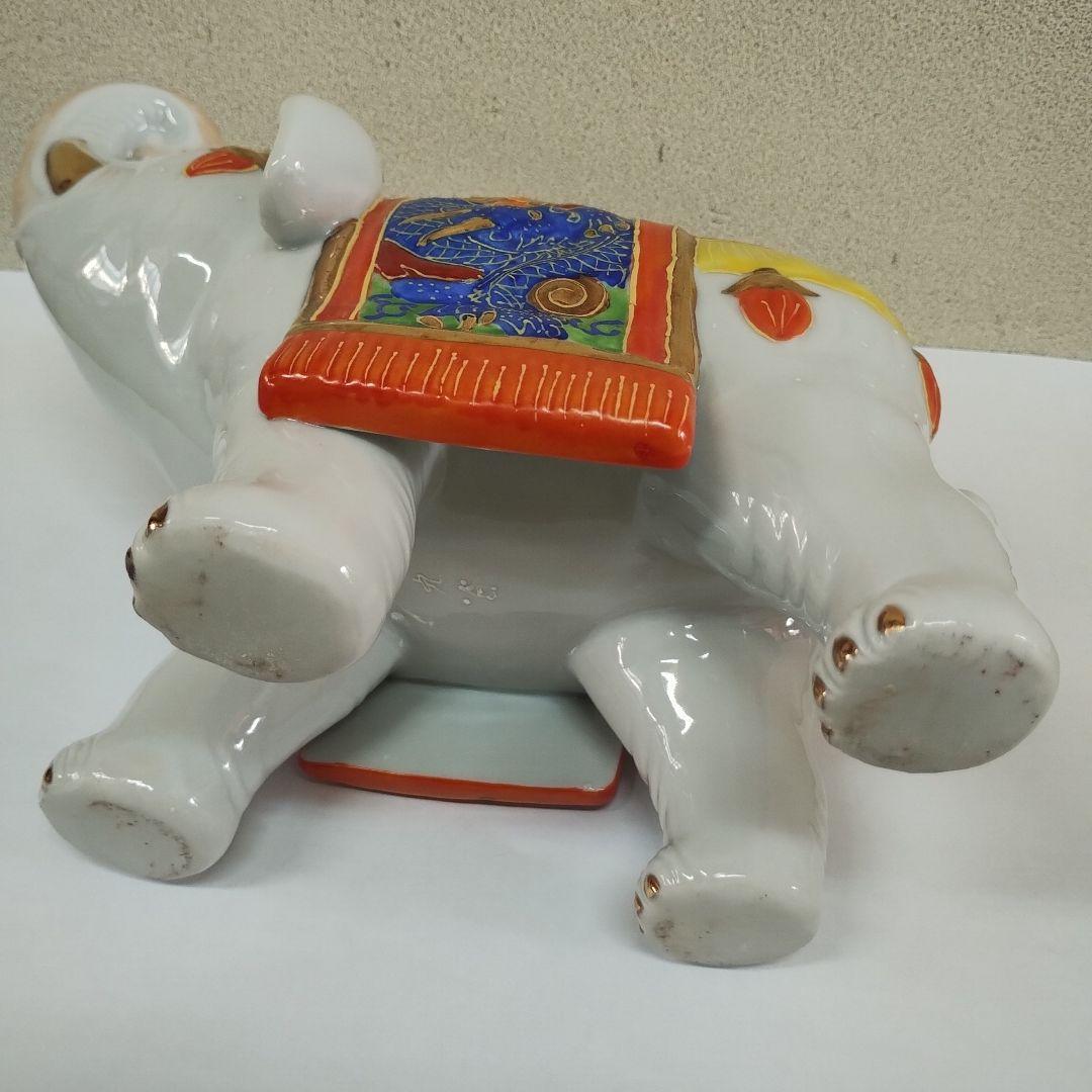 九谷焼　白象　縁起物