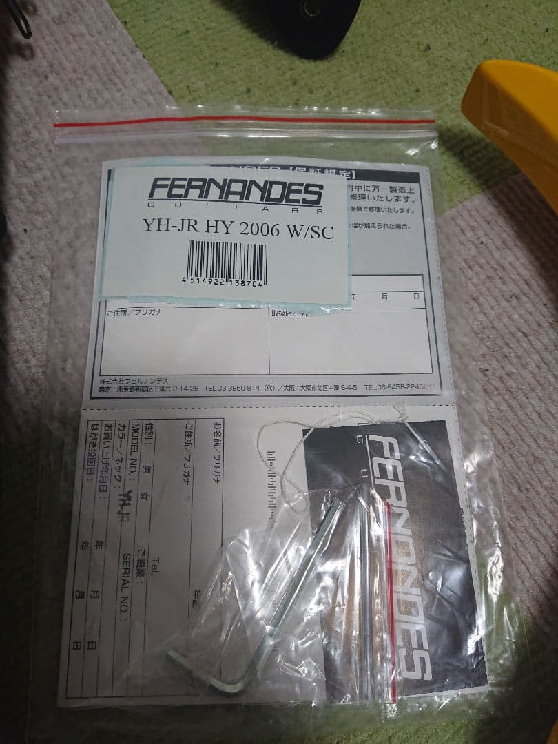 【マイキー】フェルナンデス hide イエローハート Jr. ミニ ギター