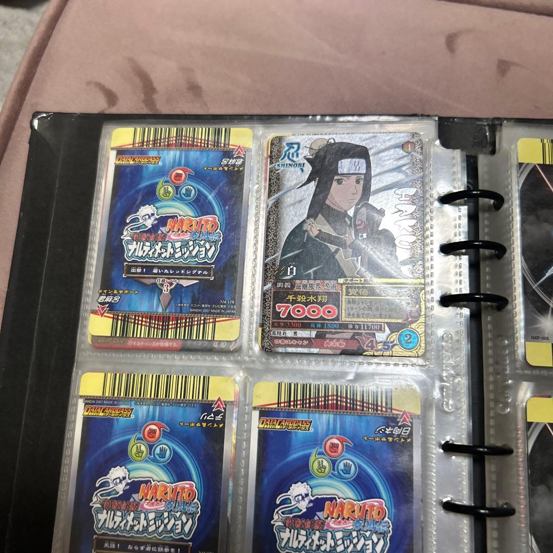 ナルティメットクロス、ナルティメットミッション