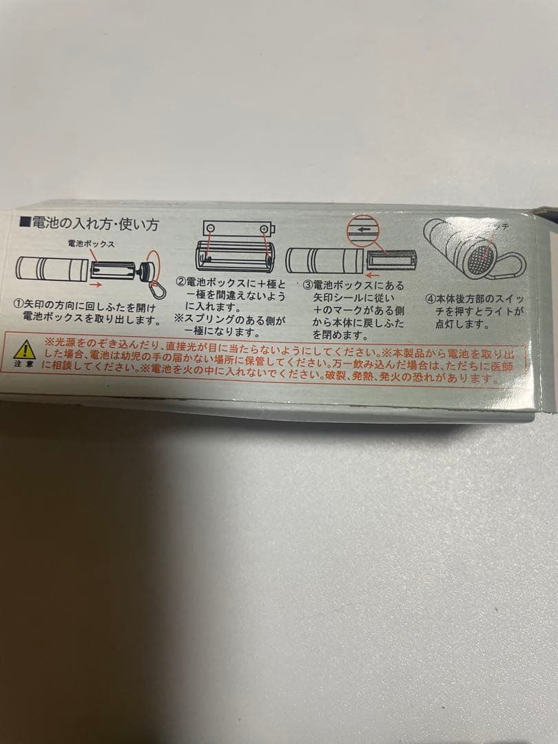 ９ LED ハンディライト　ブラック　350個セット　イベント用　ノベルティ