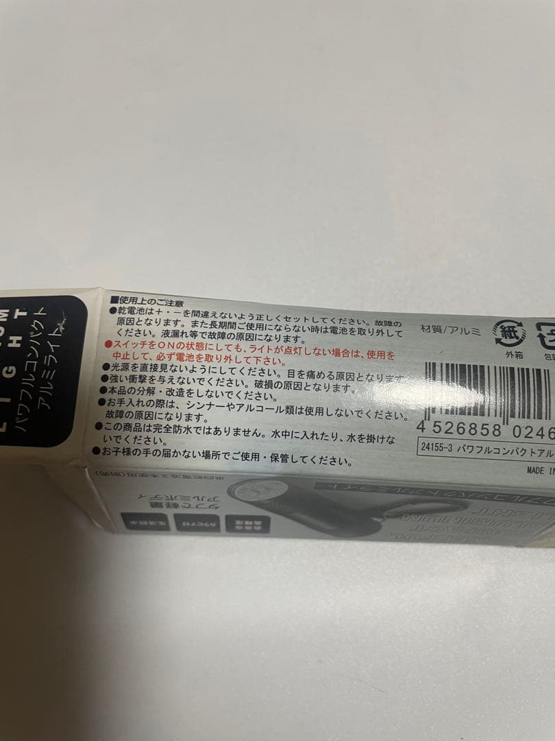 ９ LED ハンディライト　ブラック　350個セット　イベント用　ノベルティ