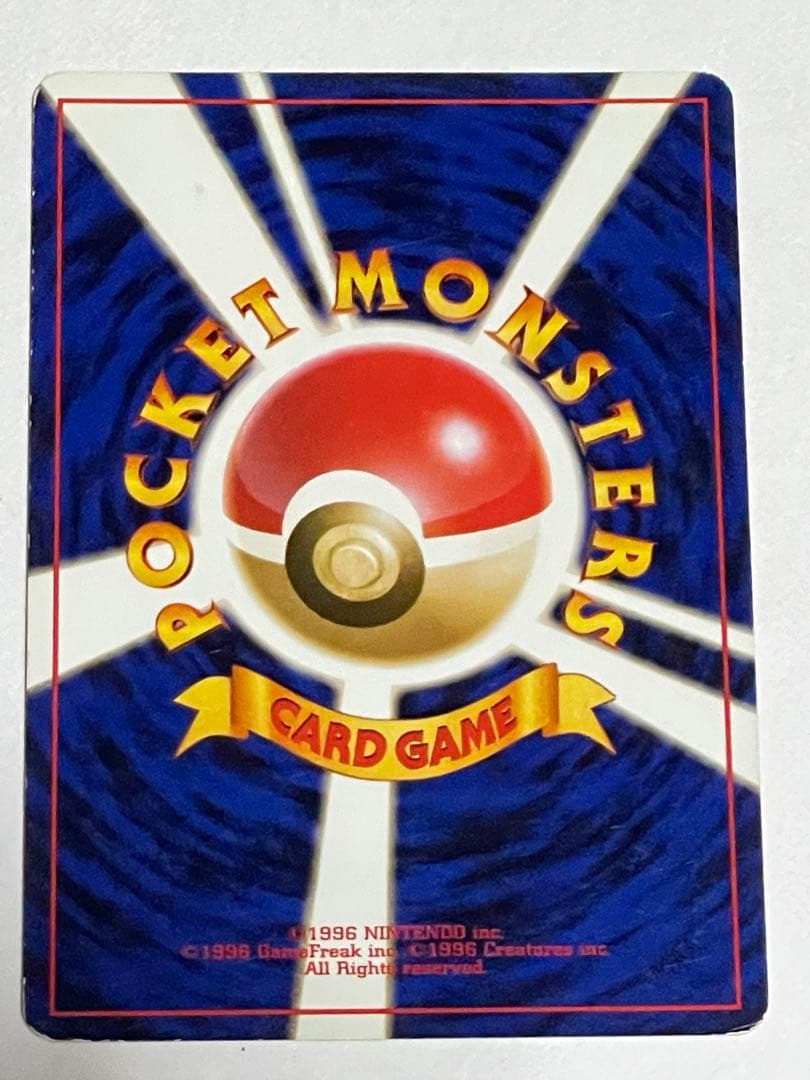 ポケモンカード 旧裏 サザンアイランド トゲピー フシギソウ ラッタ