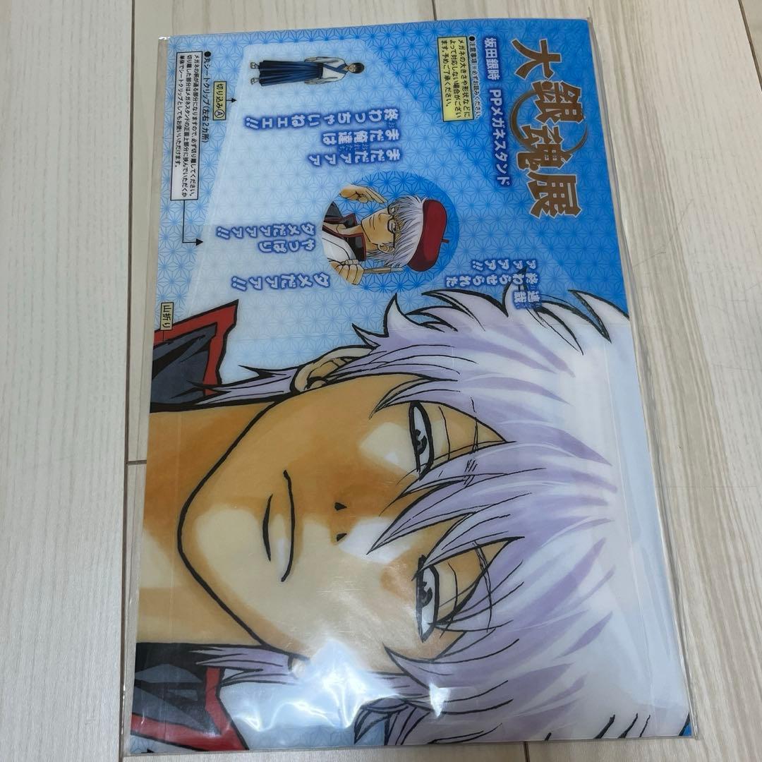 大銀魂展 坂田銀時 メガネスタンド