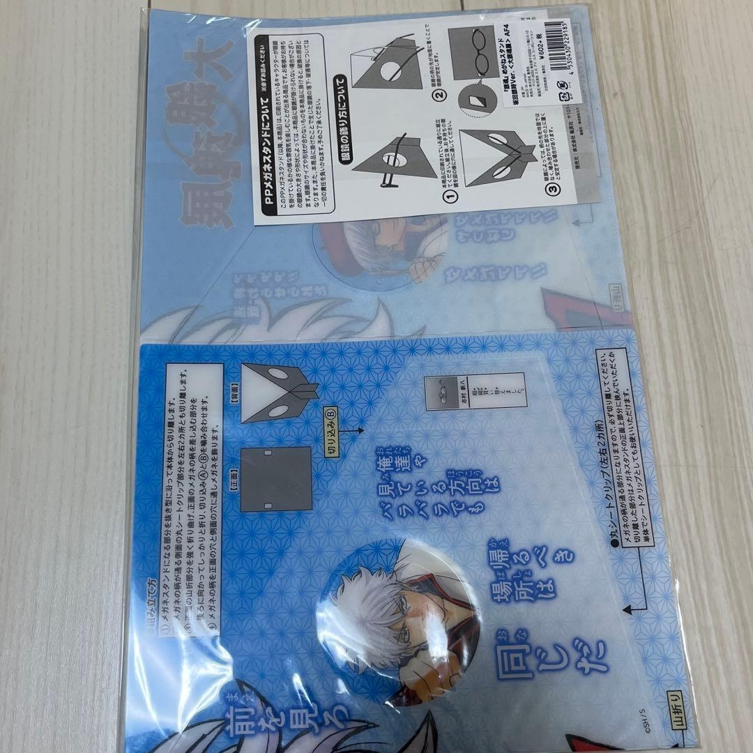 大銀魂展 坂田銀時 メガネスタンド