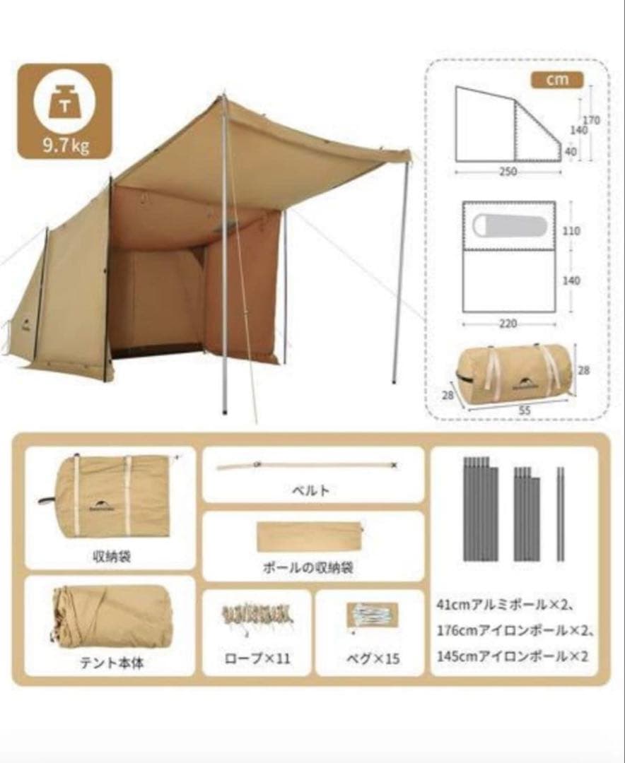 Naturehike 軍幕 パップテント TC素材　インナーテント付き