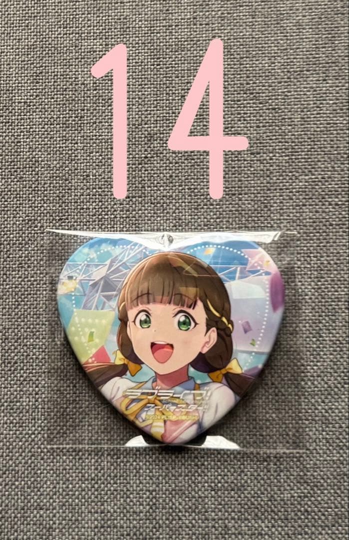 ラブライブ! スーパースター!! Liella! 桜小路きな子