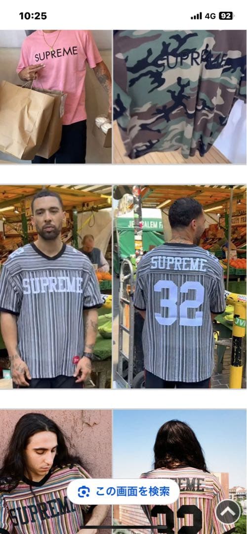 Supreme Open Knit Football Top ブラック S