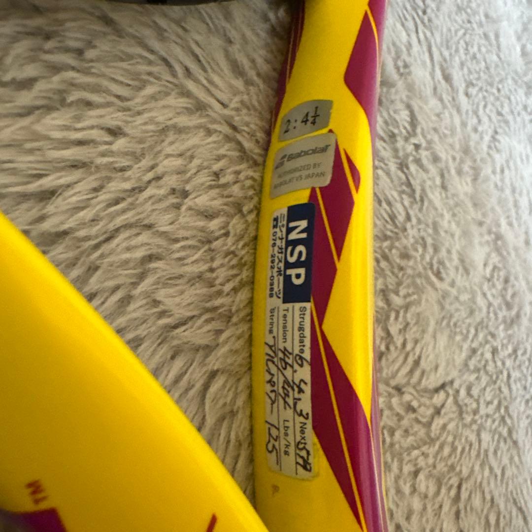 Babolat PURE AERO RAFA 2本セット