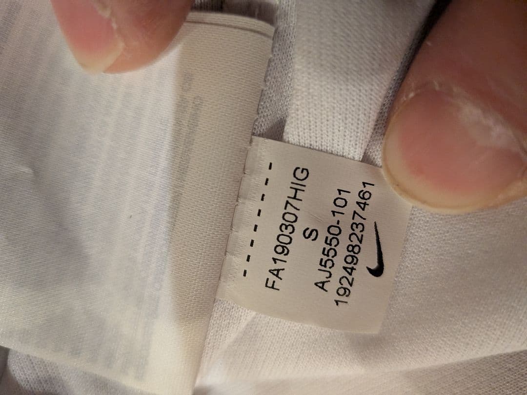 NIKE19/20トッテナム・ホットスパーユニフォームNo.10ケイーン