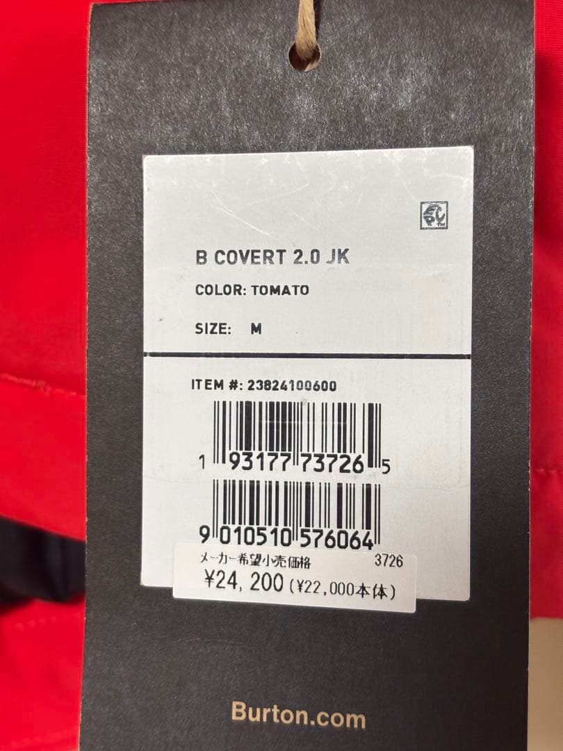 新品未使用・定価¥24200・キッズM・身長150cm・BURTON ・ウエア・