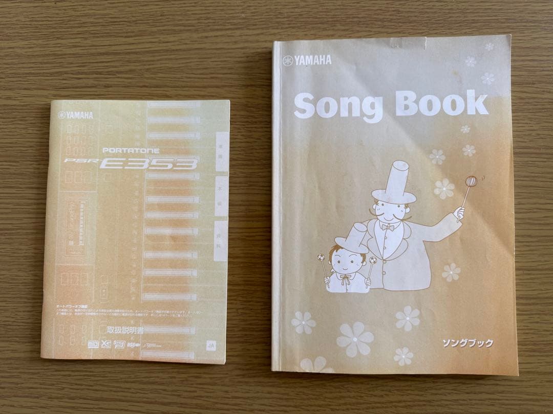 YAMAHA PSR-E353専用スタンド付き