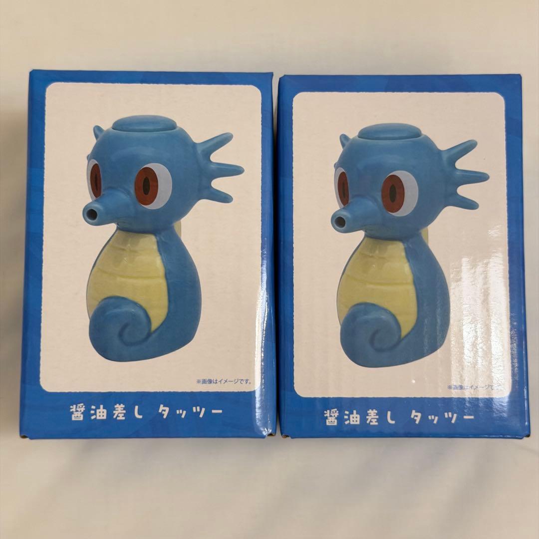 タッツー 醤油差し ポケモンセンター カガワ 香川限定 2個セット