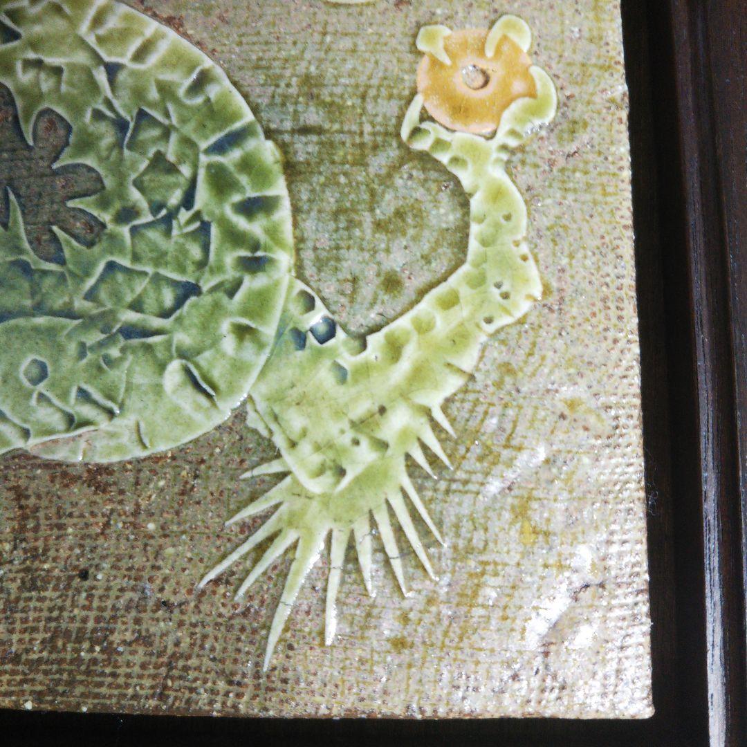 陶器飾り額縁