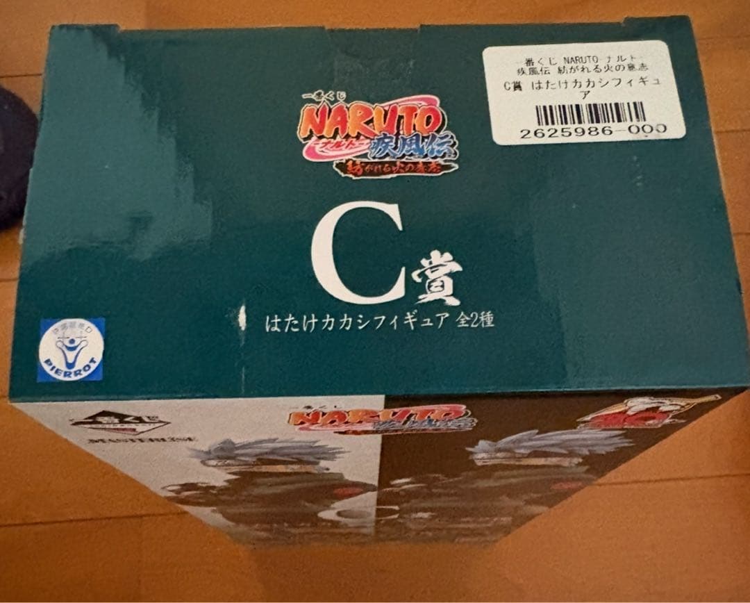 【内袋未開封】一番くじ ナルト C賞 カカシ 両目写輪眼 MASTERLISE