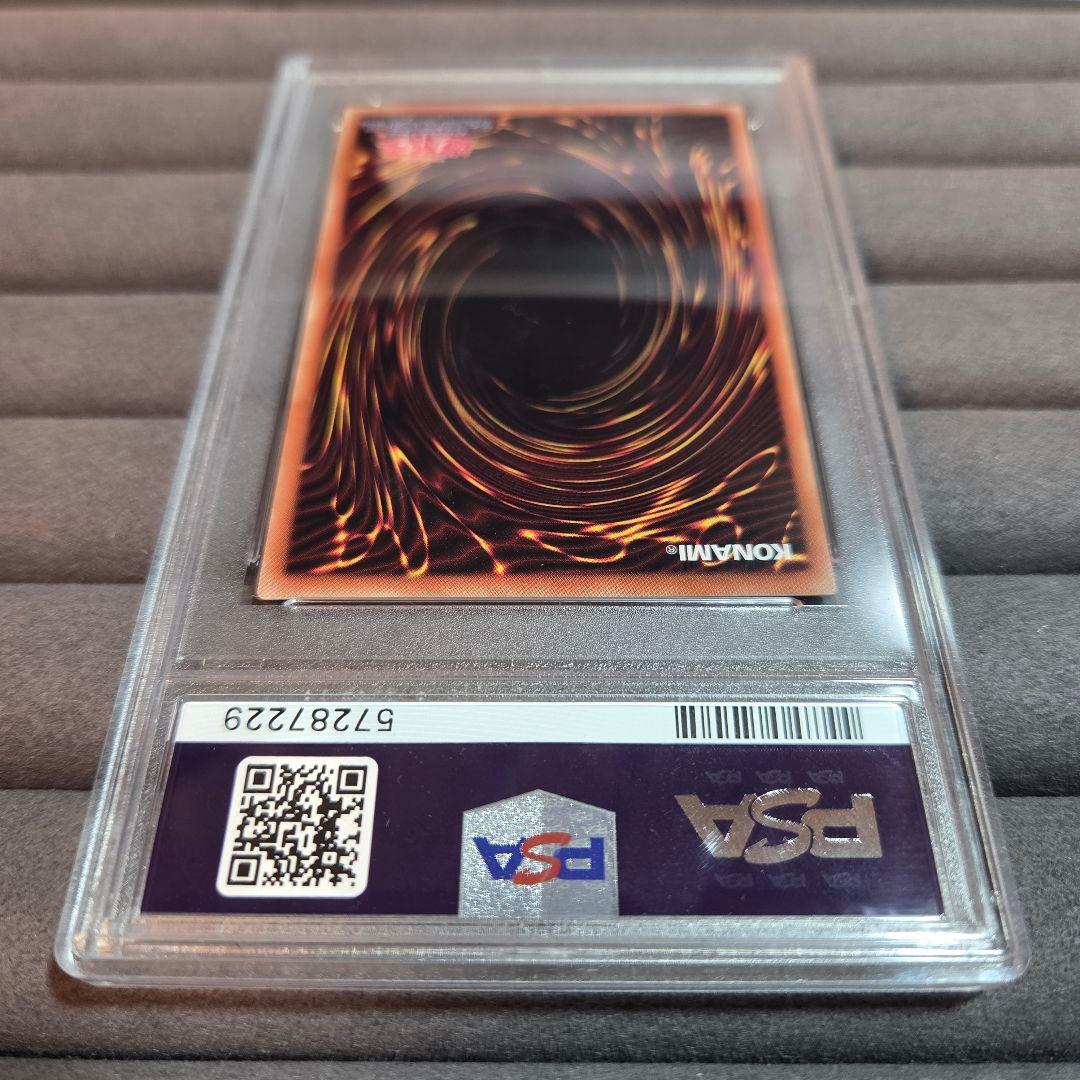 PSA10 遊戯王 光をもたらす者 ルシファー モンスト ミレニアムレア プロモ