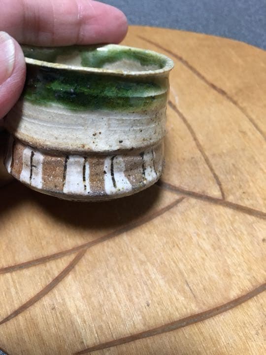 鳥海織部 人気作家小山智徳 作 ぐい呑